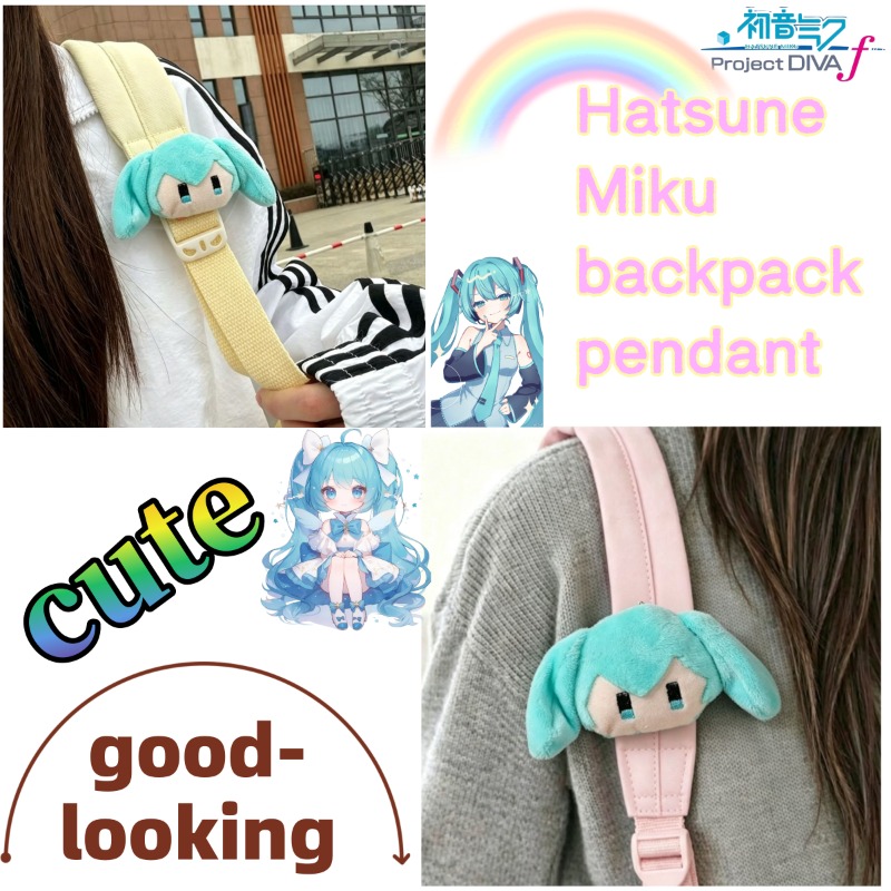 My Hero Academia Belt - 2026 Nova Boneca de Pelúcia Hatsune