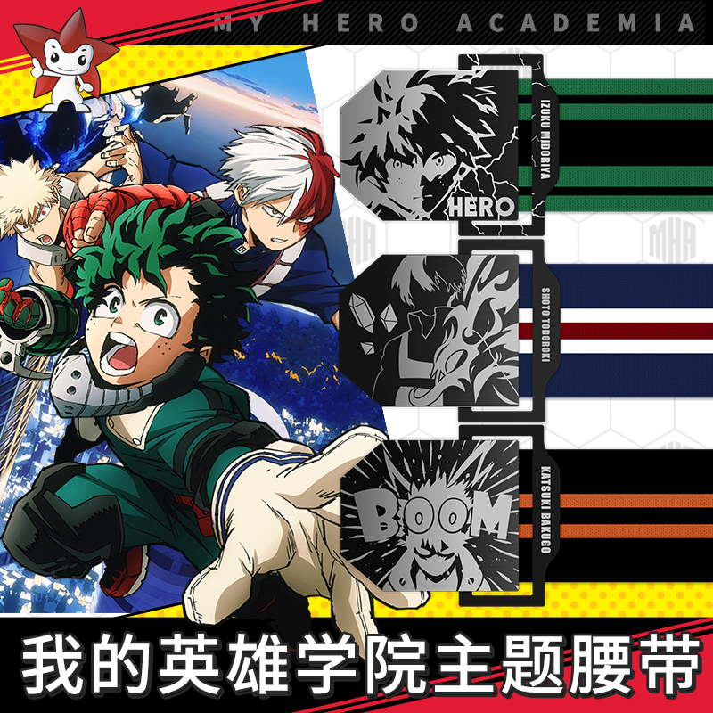 My Hero Academia Belt - Cinto de Lona Oficial da Animação