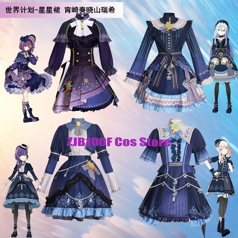 Anime Cosplay Girl Costume - 2025 pjsk estrelas vestido colorido para