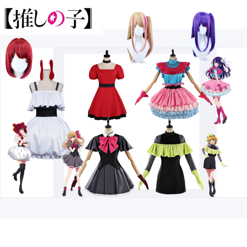 Anime Cosplay Ai - Fantasia de Cosplay OSHI NO KO