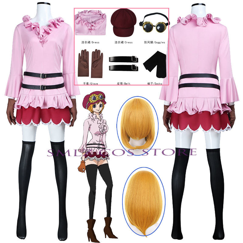 Anime Cosplay Waifu - Fantasia de Cosplay de Coala para