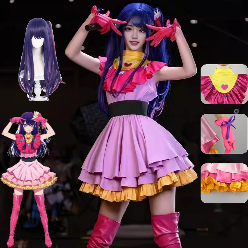 Euro 7 Cos B-Komachi Center Ai - Anime Cosplay Ai avaliação e preço