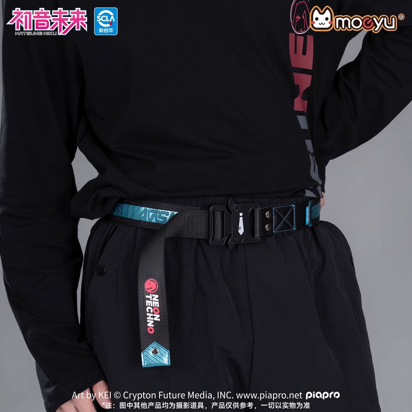Oficial moeyu hatsune miku cin - My Hero Academia Belt avaliação e preço