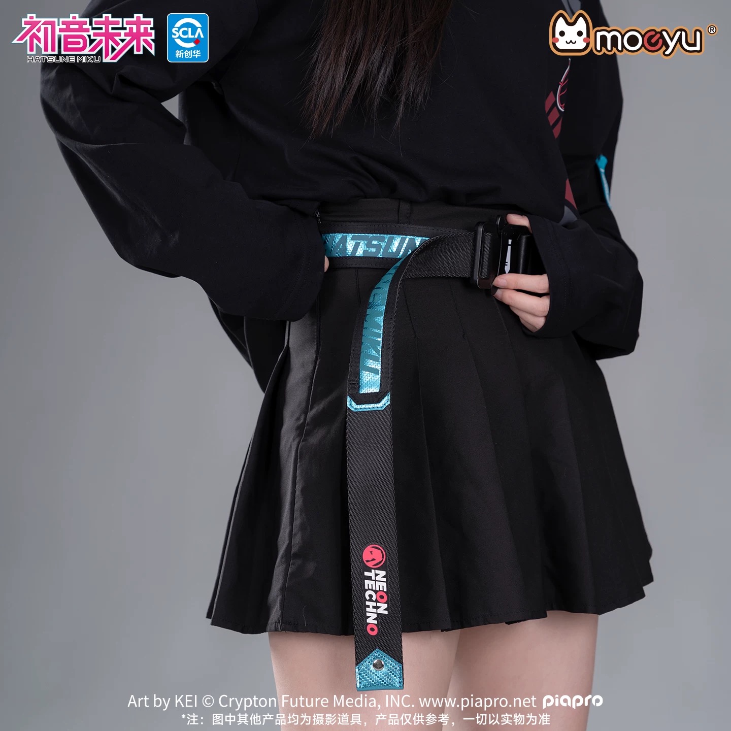 Oficial moeyu hatsune miku cin - My Hero Academia Belt avaliação e preço