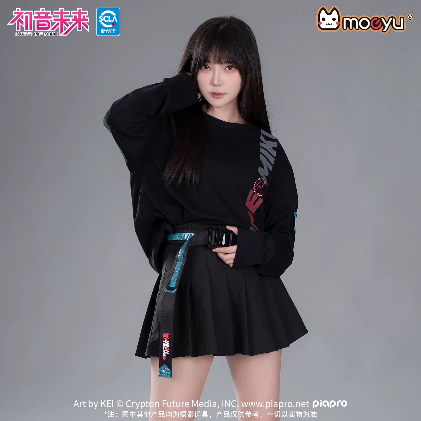 Oficial moeyu hatsune miku cin - My Hero Academia Belt avaliação e preço