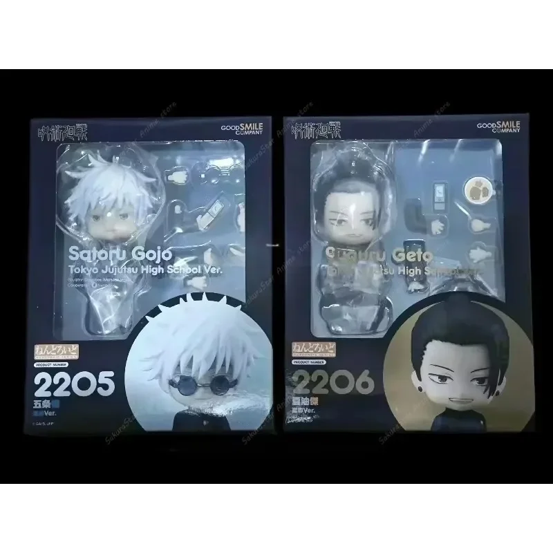 【Em Estoque】Good Smile Nendoro - Good Smile Company Nendoroid avaliação e preço