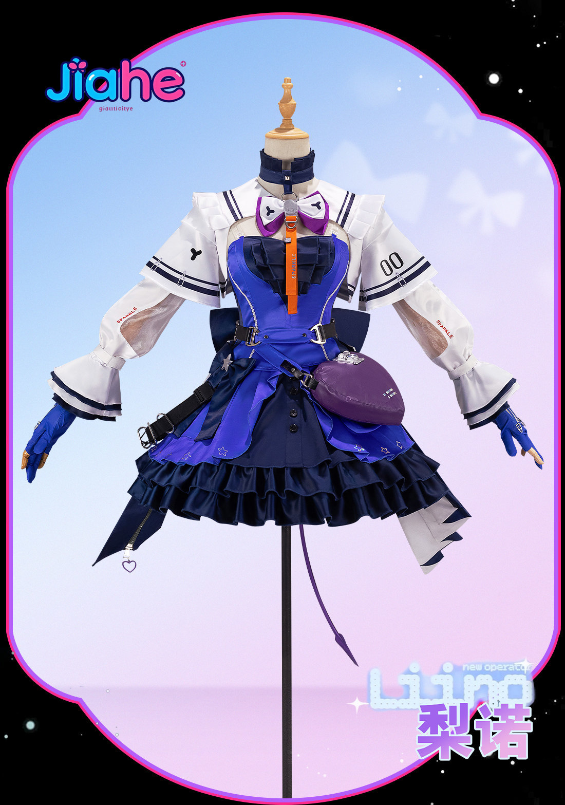 Liino Arknights: Fantasia de C - Anime Cosplay Waifu avaliação e preço