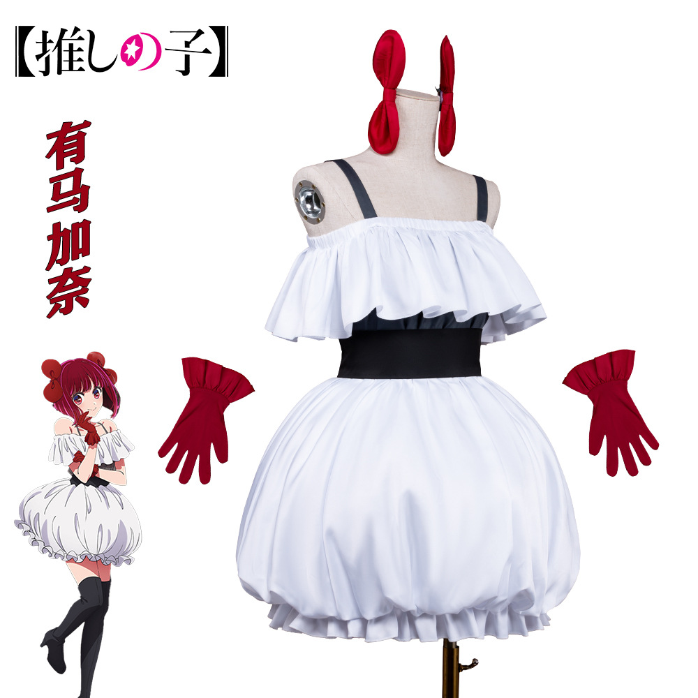 Fantasia de Cosplay OSHI NO KO - Anime Cosplay Ai avaliação e preço