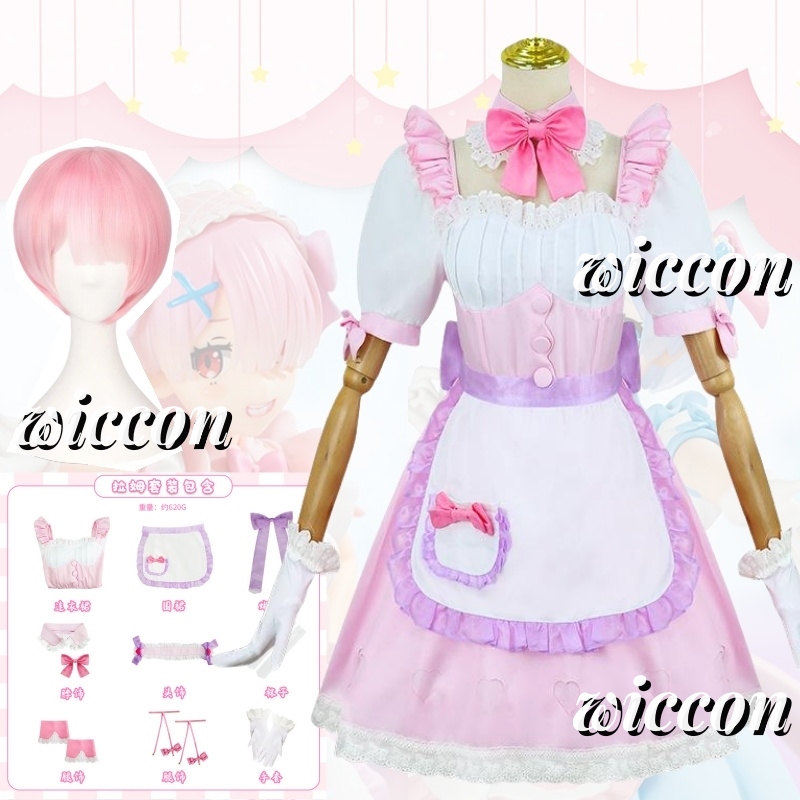 Fantasia de Cosplay Ram Rem: V - Anime Cosplay Rem avaliação e preço