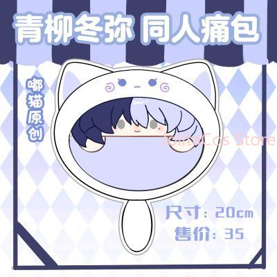 Nova Bolsa de Pelúcia Aoyagi T - Anime Cosplay Girl Costume avaliação e preço