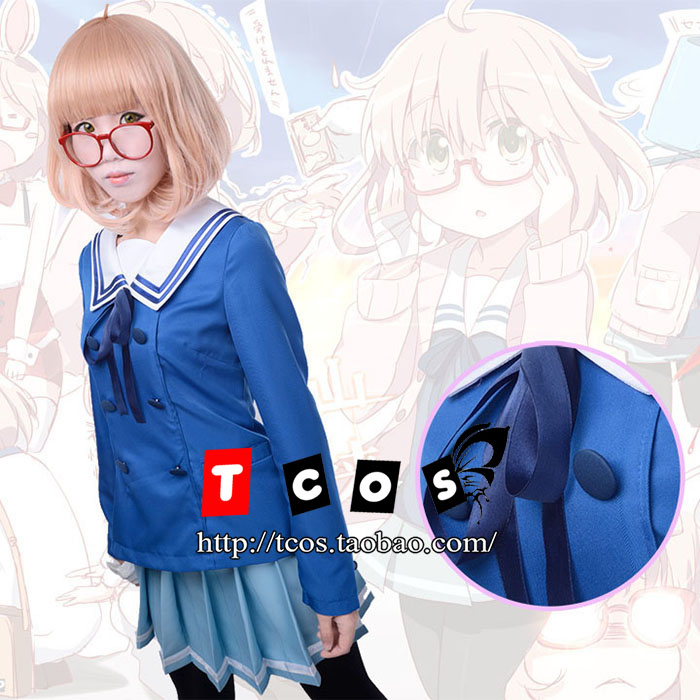 Além do limite Kyoukai no Kana - Anime Cosplay Glasses avaliação e preço
