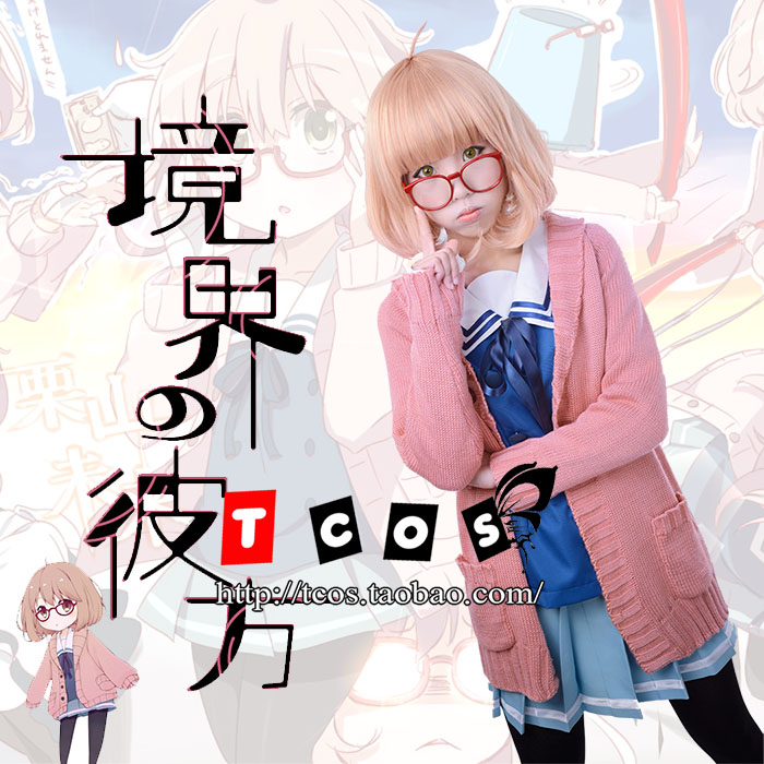 Além do limite Kyoukai no Kana - Anime Cosplay Glasses avaliação e preço