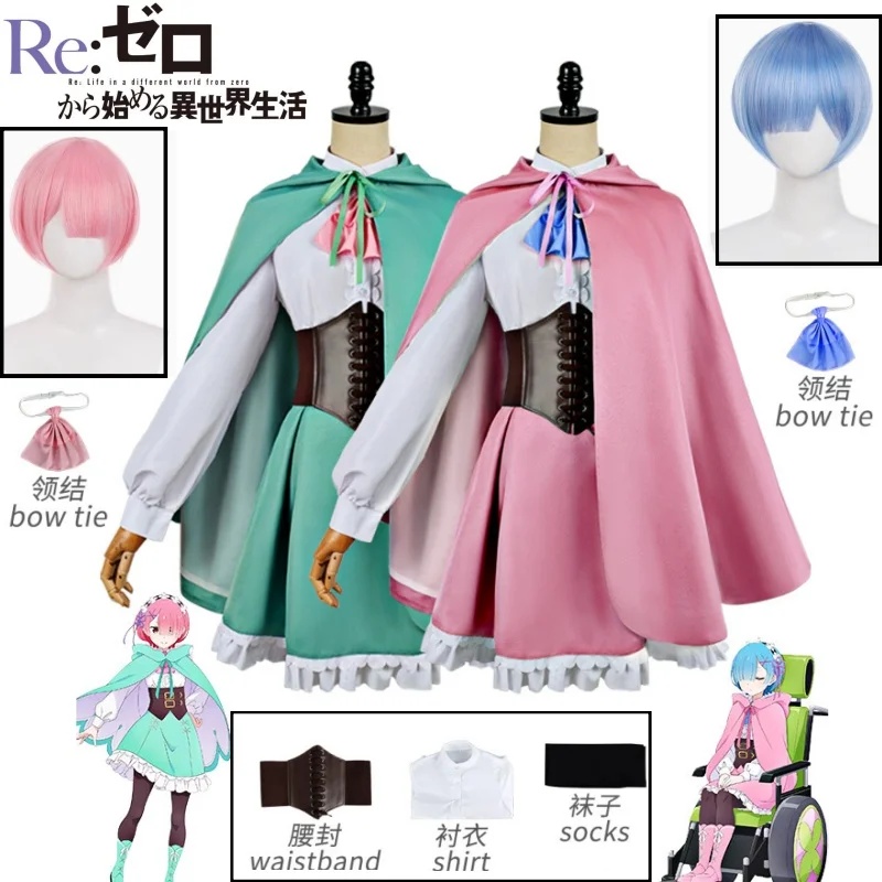 A;3,v;7'd/Re:Zero Anime Ram Re - Anime Cosplay Rem avaliação e preço