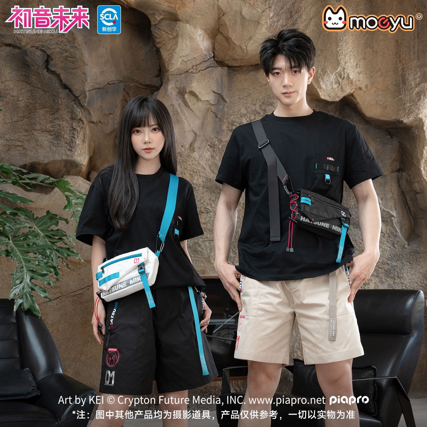 Bolsa Transversal Hatsune Miku - My Hero Academia Belt avaliação e preço