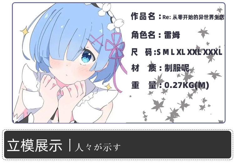 Fantasia de Cosplay de Anime R - Anime Cosplay Rem avaliação e preço