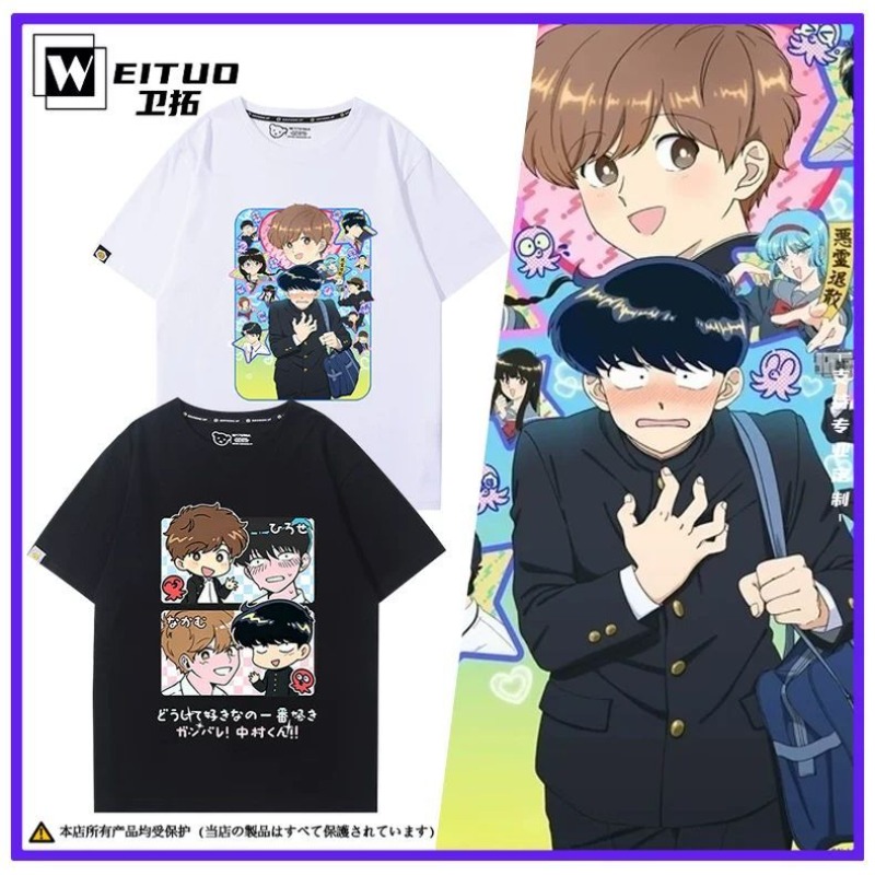 Vá em frente, Nakamura! Camise - Anime Cosplay Buy avaliação e preço